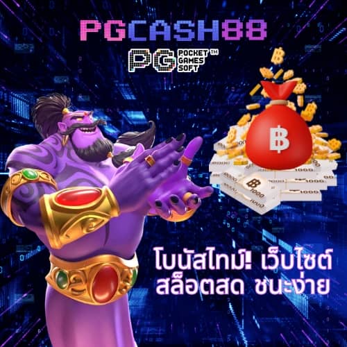 g slot 888
